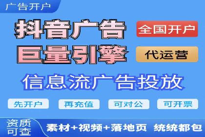 百度竞价投放技巧：行业领先企业的成功策略案例