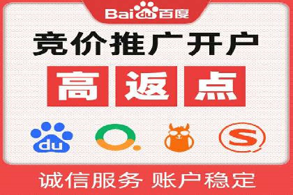 某企业通过SEM竞价推广实现业绩翻倍的秘诀