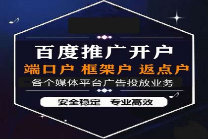 知乎信息流案例：跨平台营销策略