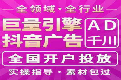 百度竞价代理全攻略：成功案例分享