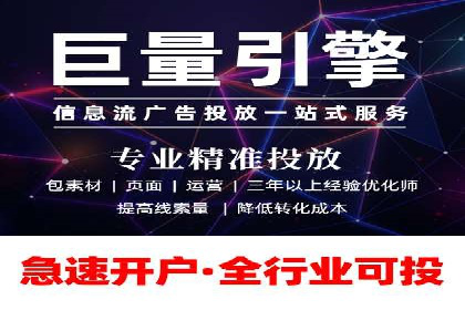 竞价推广开户实战技巧案例分享